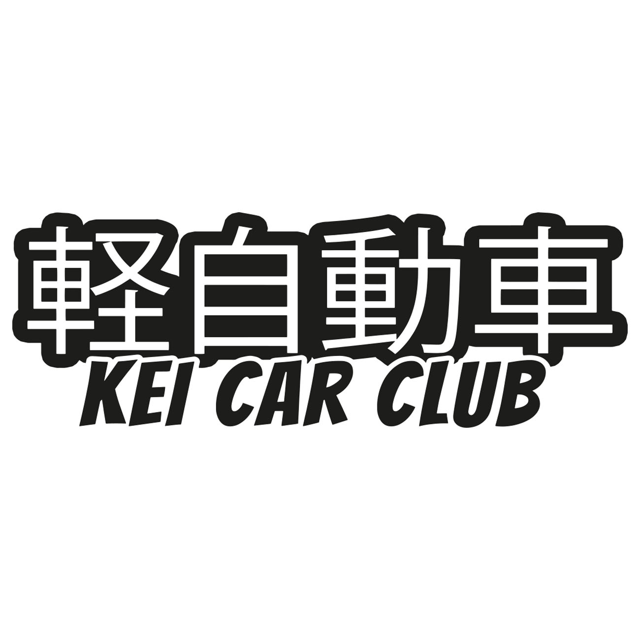 Kei Car Club