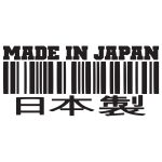 Made In Japan 2