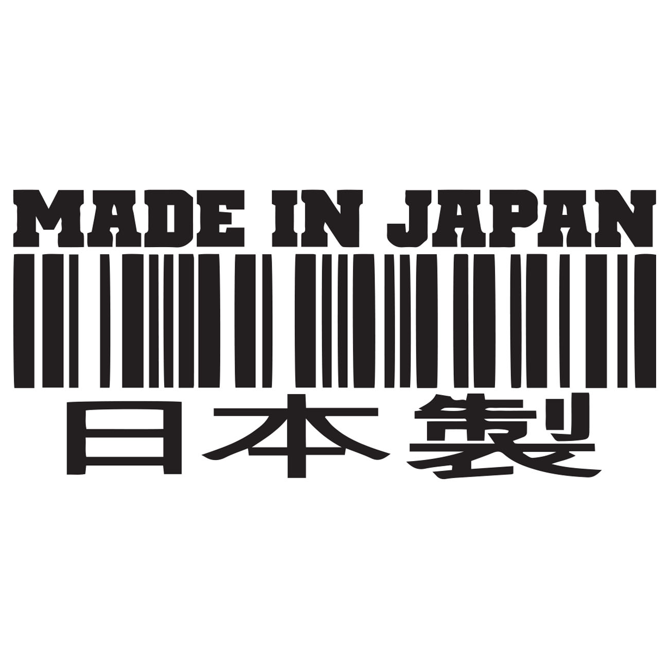 Made In Japan 2